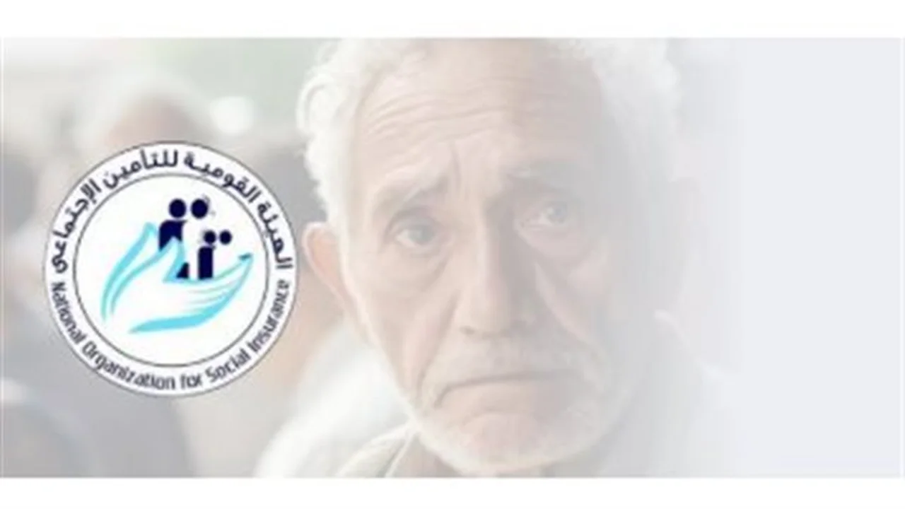 تحول رقمي.. الهيئة القومية للتأمين الاجتماعي تطلق خدمات ذكية جديدة لصالح المتقاعدين